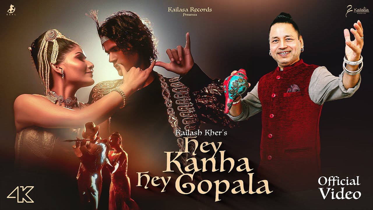 Hey Kanha Hey Gopala - Song Cover Image