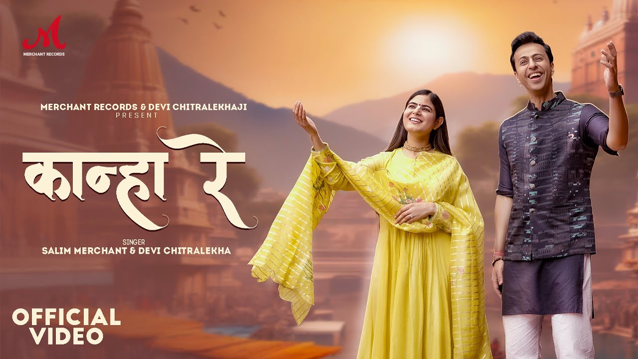 Kanha Re - Song Cover Image