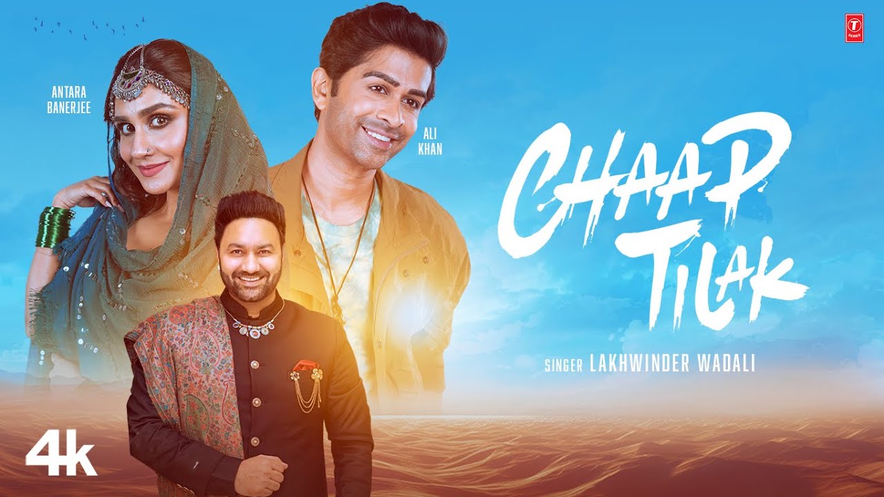 Chaap Tilak - Song Cover Image