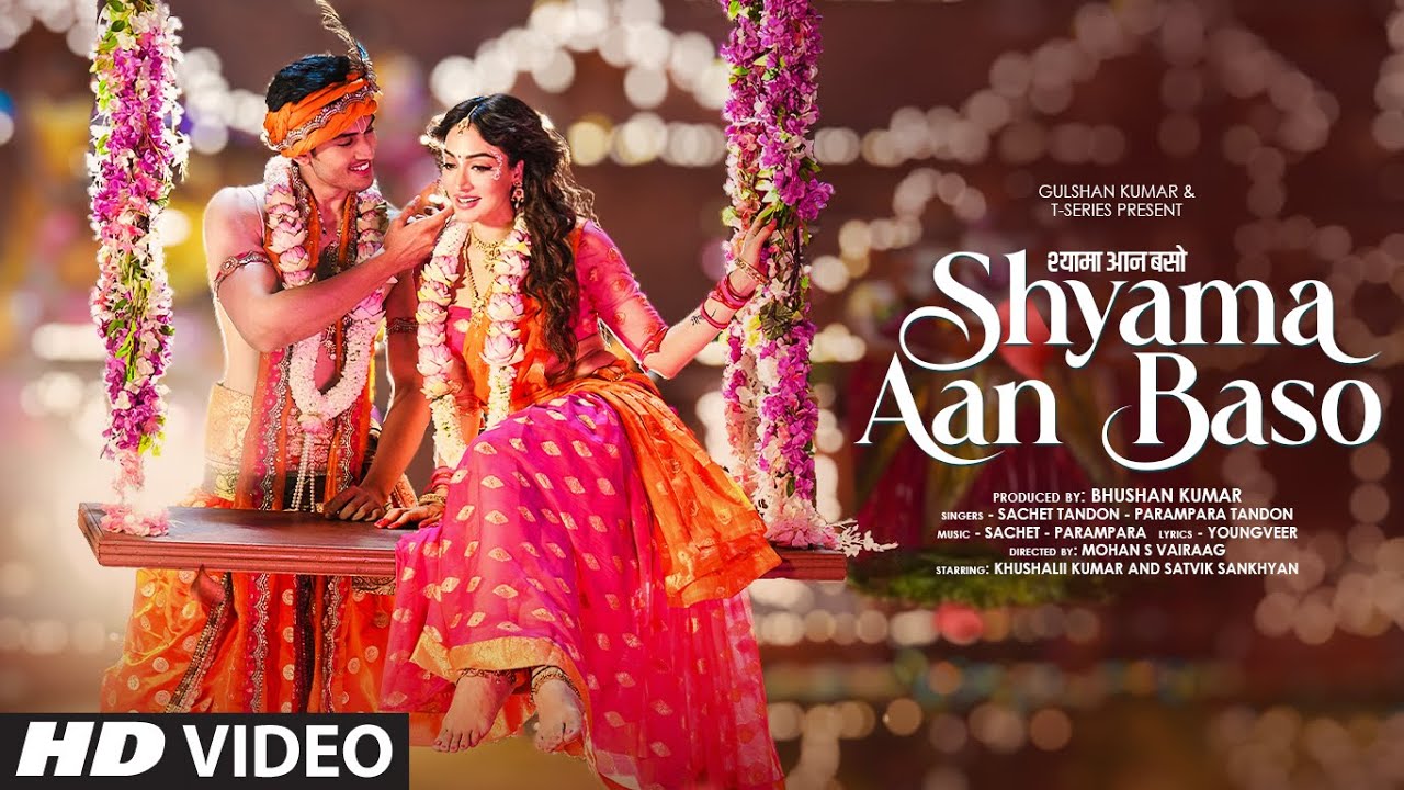 Shyama Aan Baso - Song Cover Image