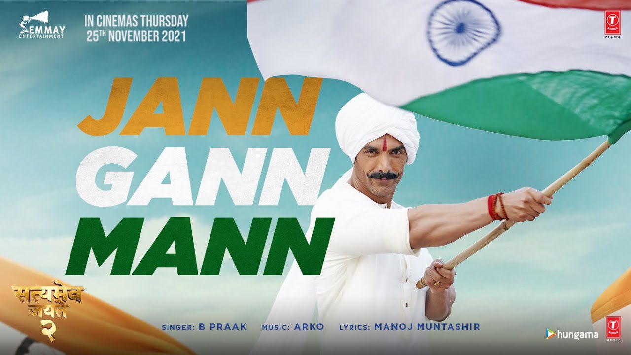 Jann Gann Mann - Song Cover Image