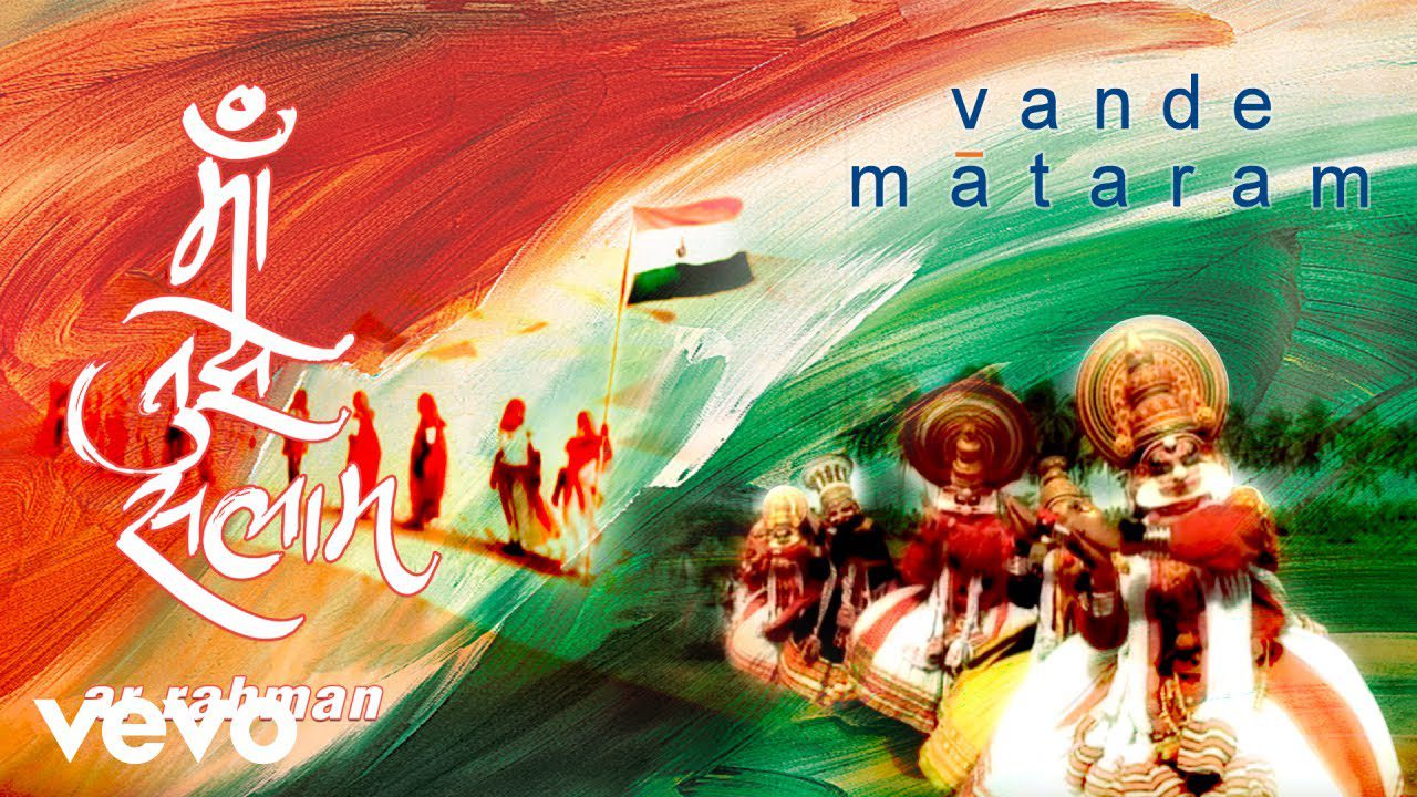 Maa Tujhe Salaam - Song Cover Image