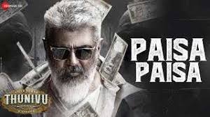 Paisa Paisa - Song Cover Image