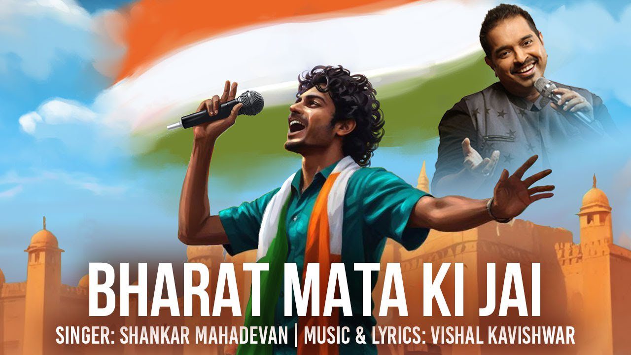 Mata Ki Jai - Song Cover Image