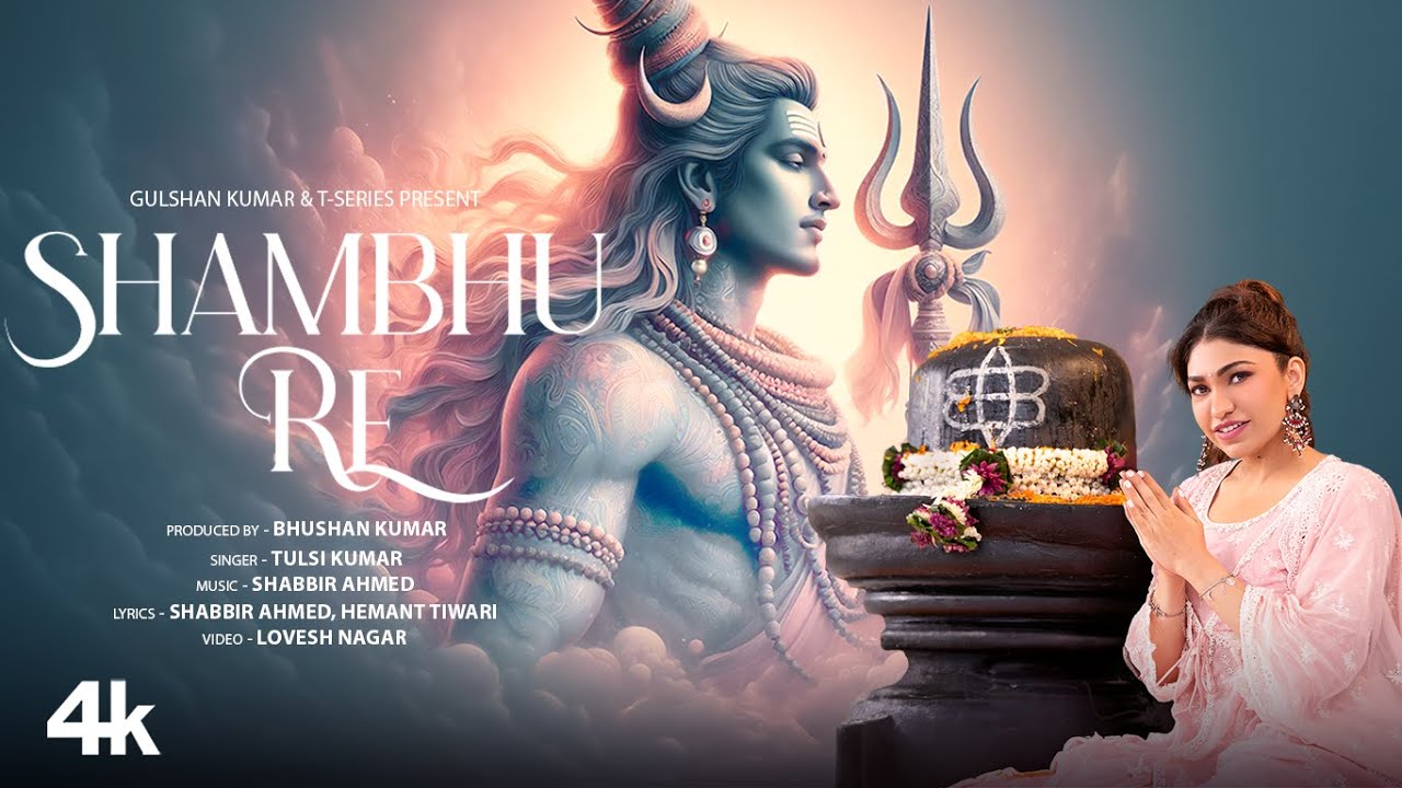Shambhu Re - Song Cover Image