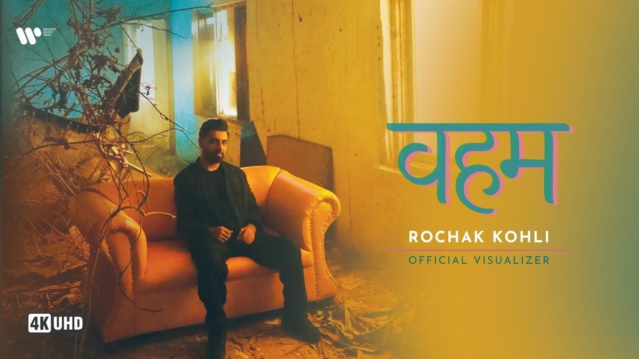 Veham - Song Cover Image