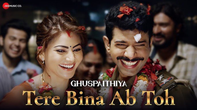 Tere Bina Ab Toh - Song Cover Image