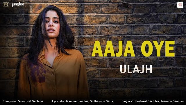 Aaja Oye - Song Cover Image