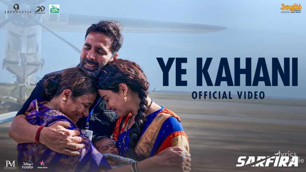 Ye Kahani - Song Cover Image