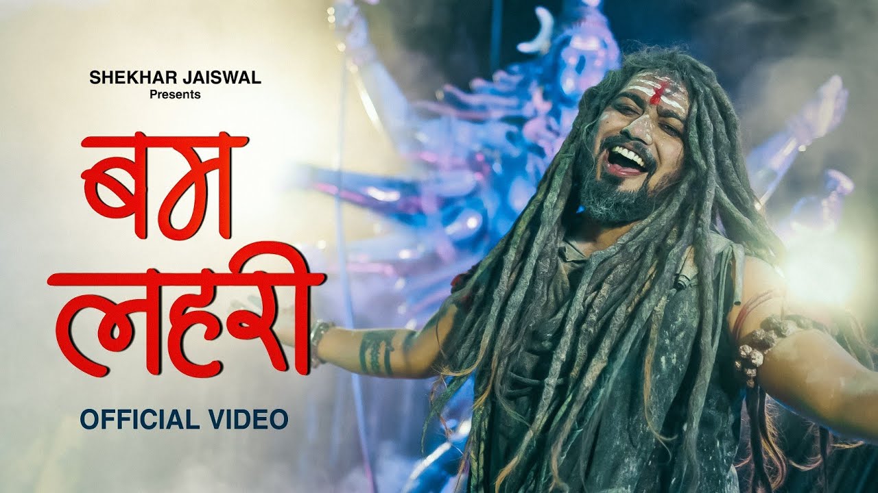 Bam Lehri - Song Cover Image