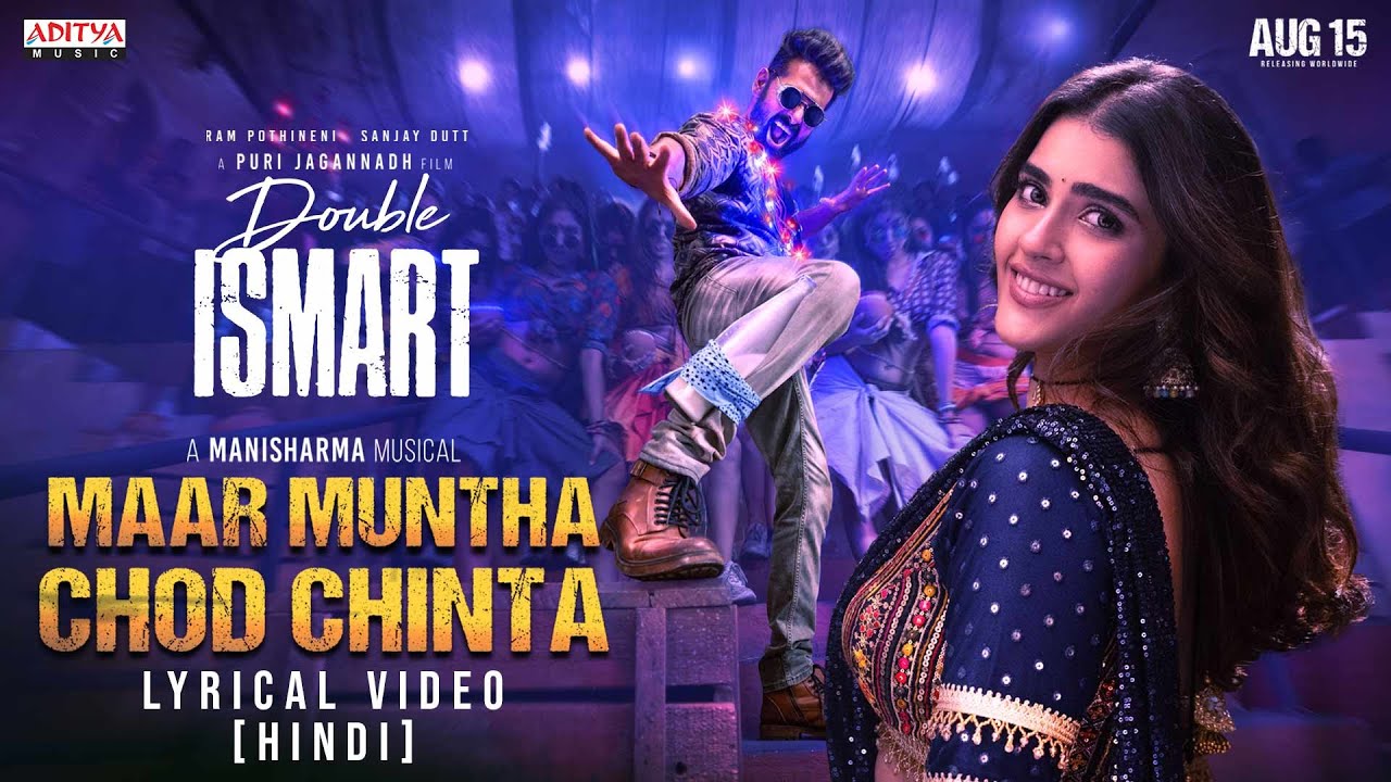Maar Muntha Chod Chinta - Song Cover Image
