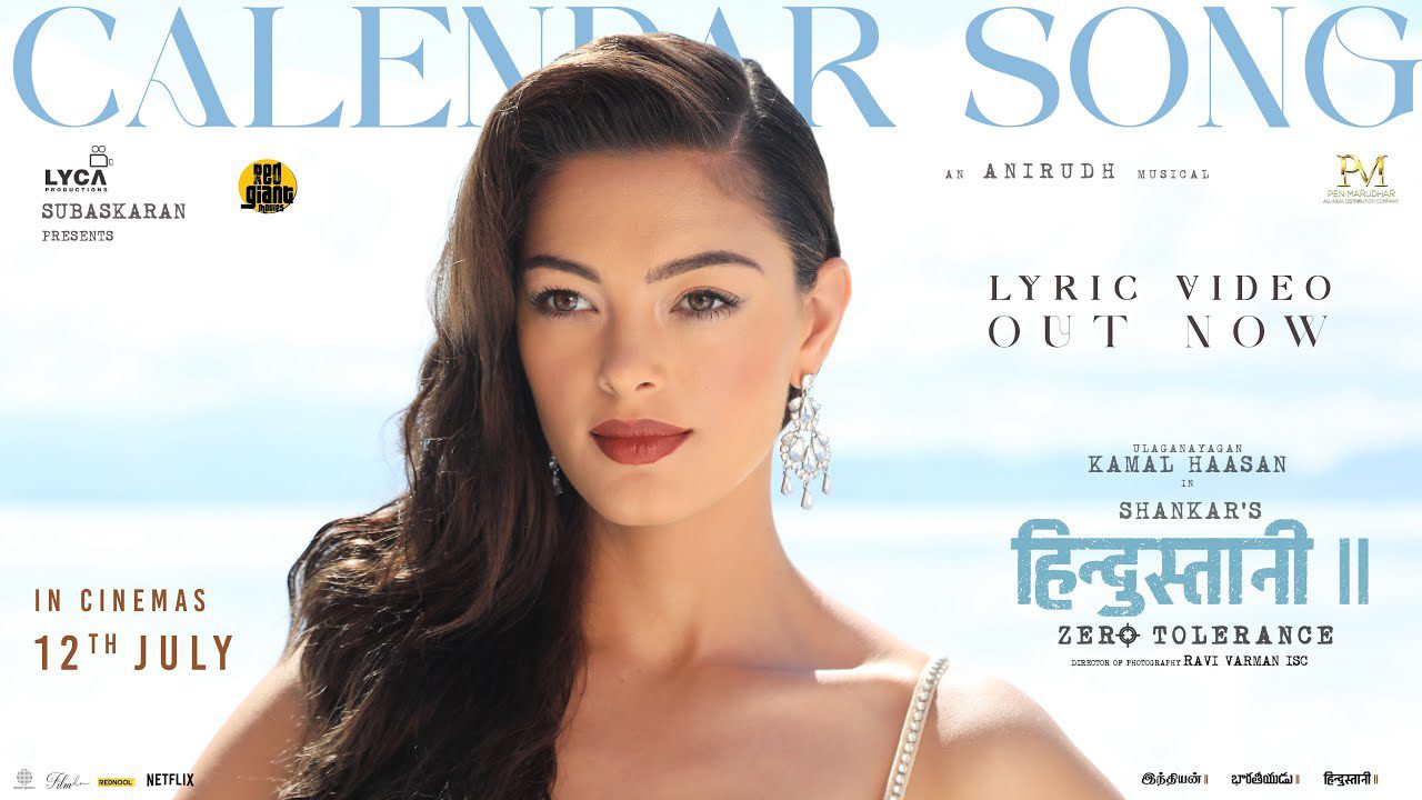 Calendar - Song Cover Image