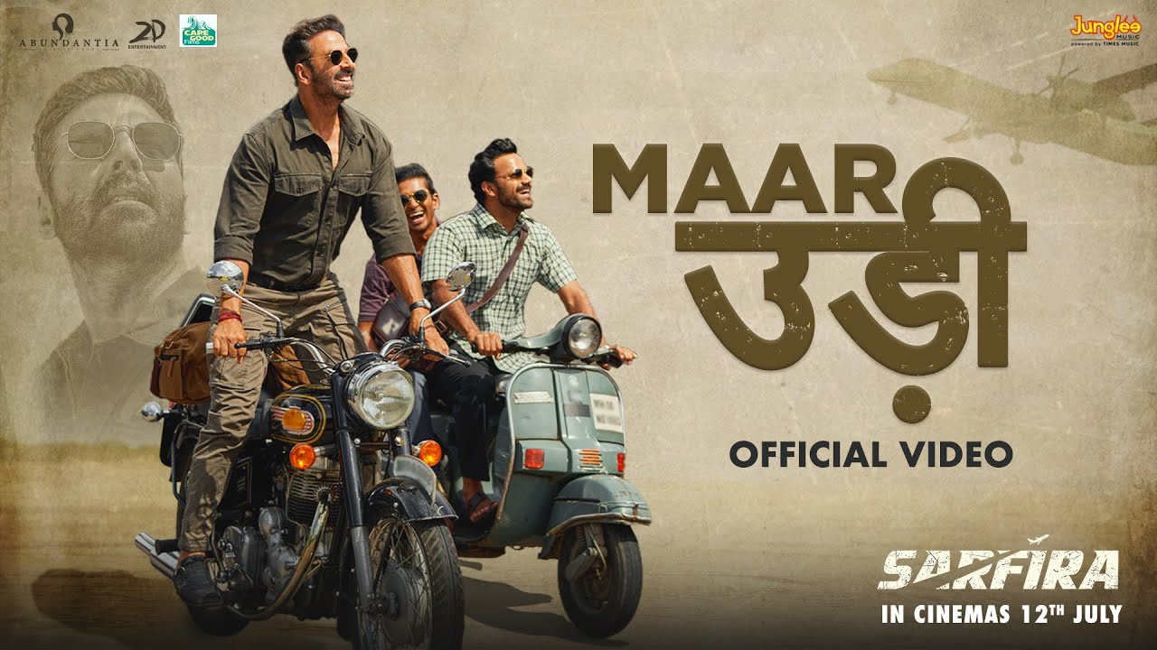 Maar Udi - Song Cover Image