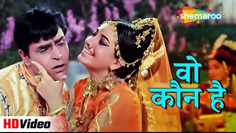 Woh Kaun Hai - Song Cover Image
