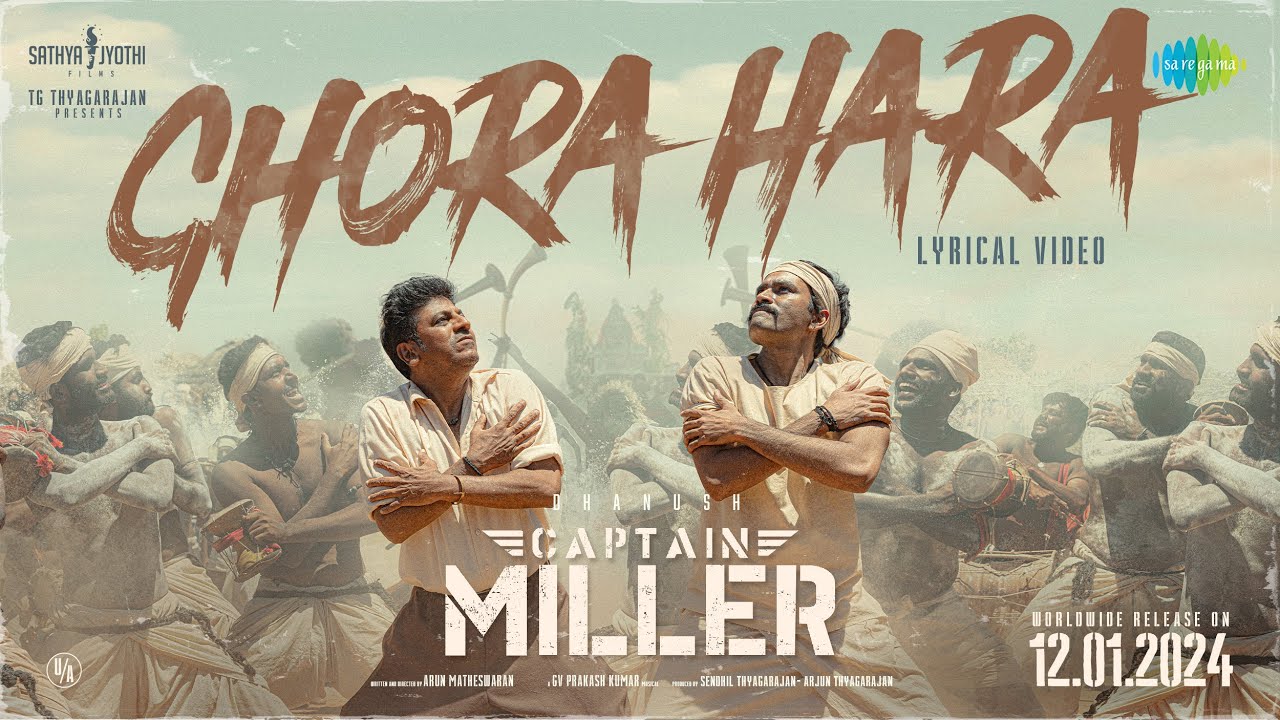 Ghora Hara - Song Cover Image