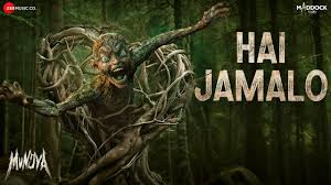Hai Jamalo - Song Cover Image