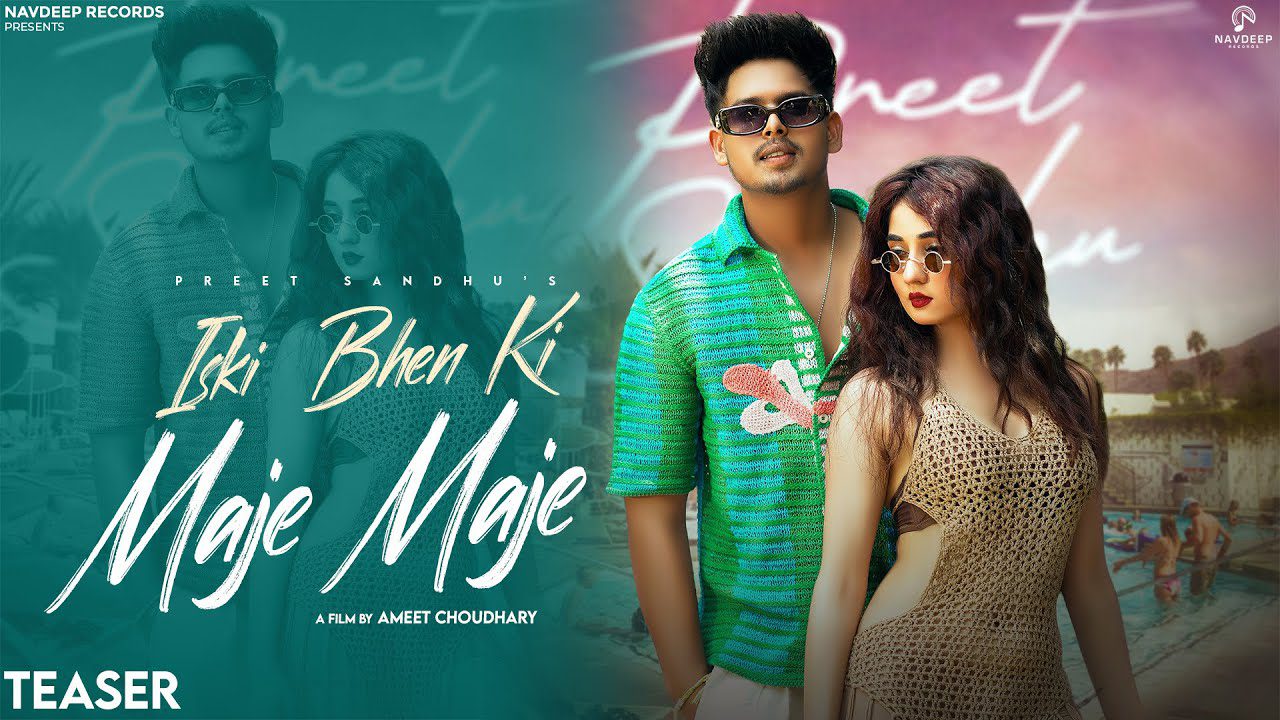 Iski Bhen Ki Maje Maje - Song Cover Image