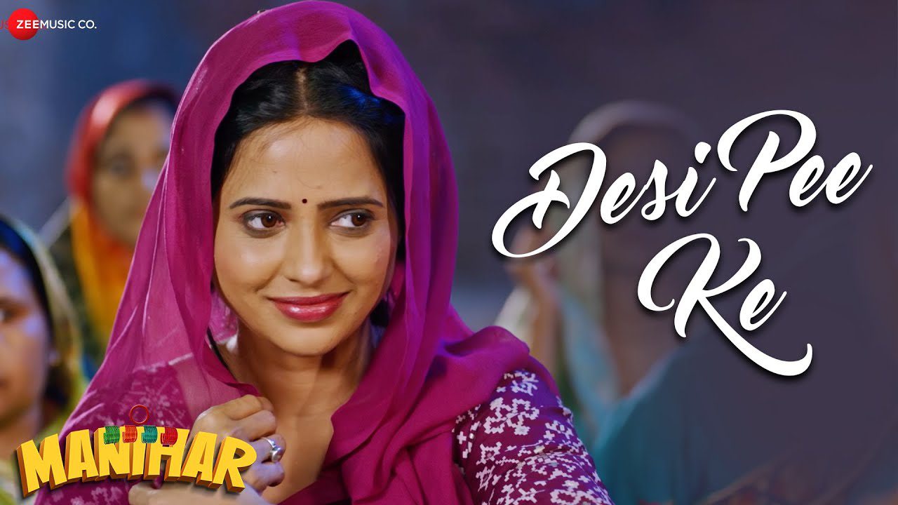 Desi Pee Ke - Song Cover Image