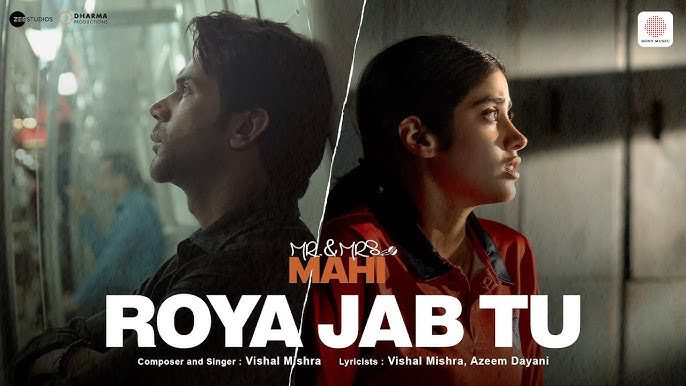 Roya Jab Tu - Song Cover Image
