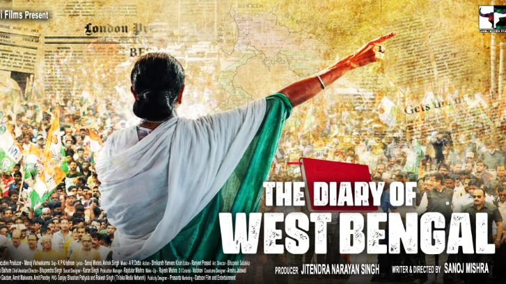 Sun Le Dua - Song Cover Image