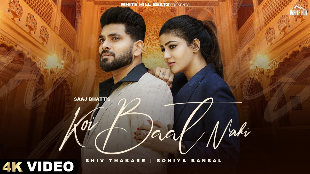 Koi Baat Nahi - Song Cover Image