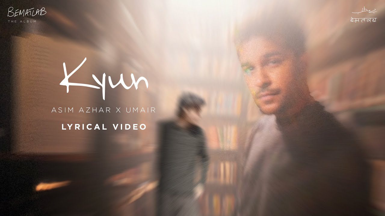 Kyun - Song Cover Image