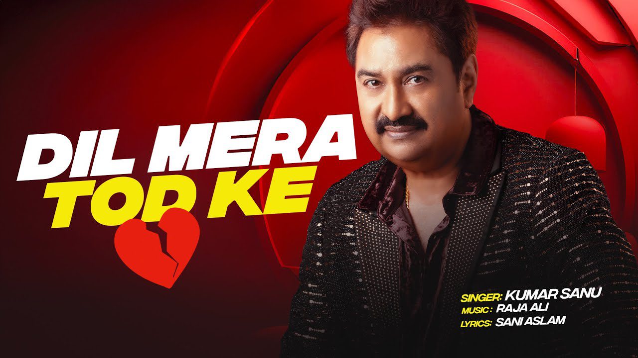Dil Mera Tod Ke - Song Cover Image