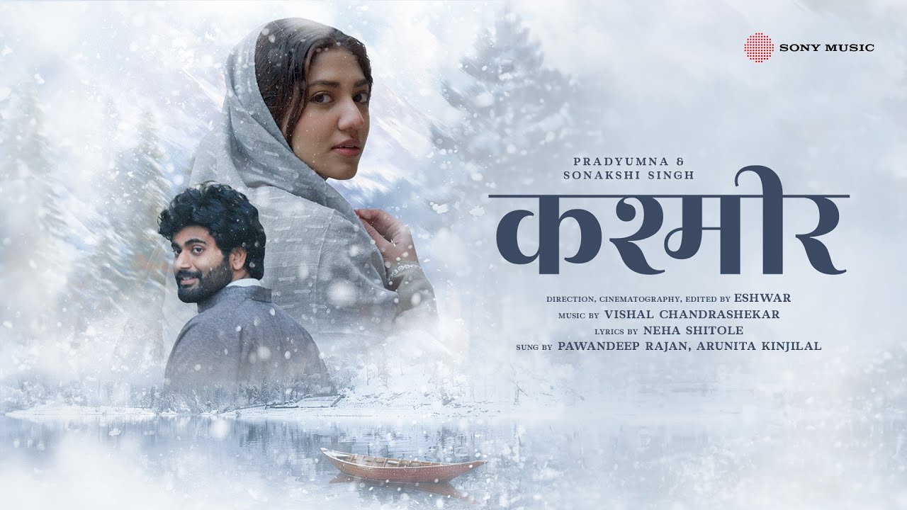 Kashmir - Song Cover Image