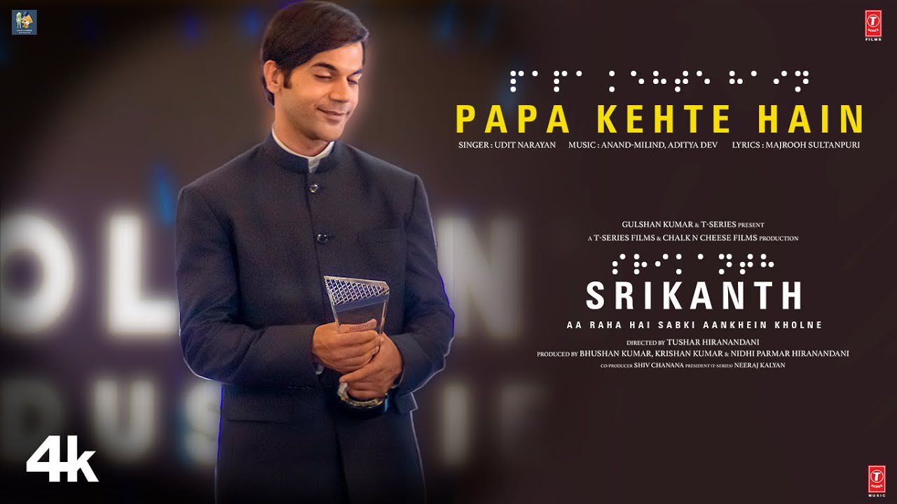 Papa Kehte Hain - Song Cover Image