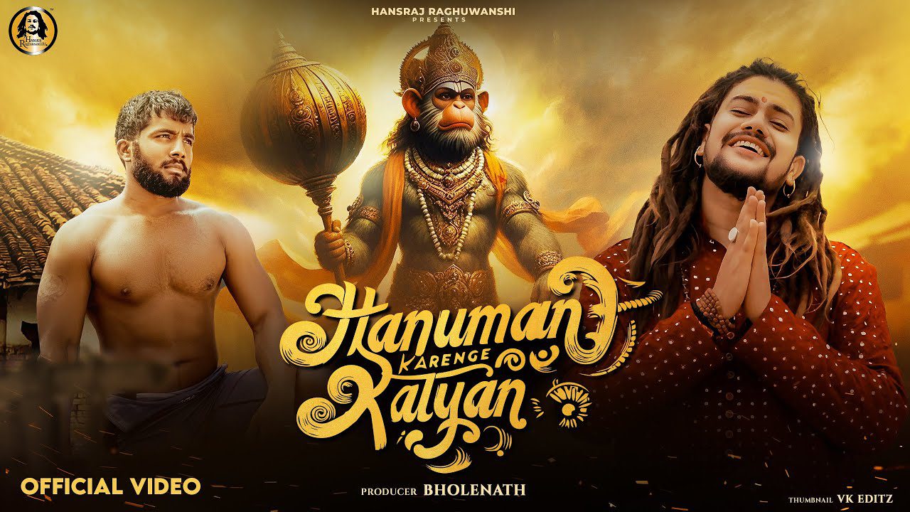 Hanuman Karenge Kalyan - Song Cover Image