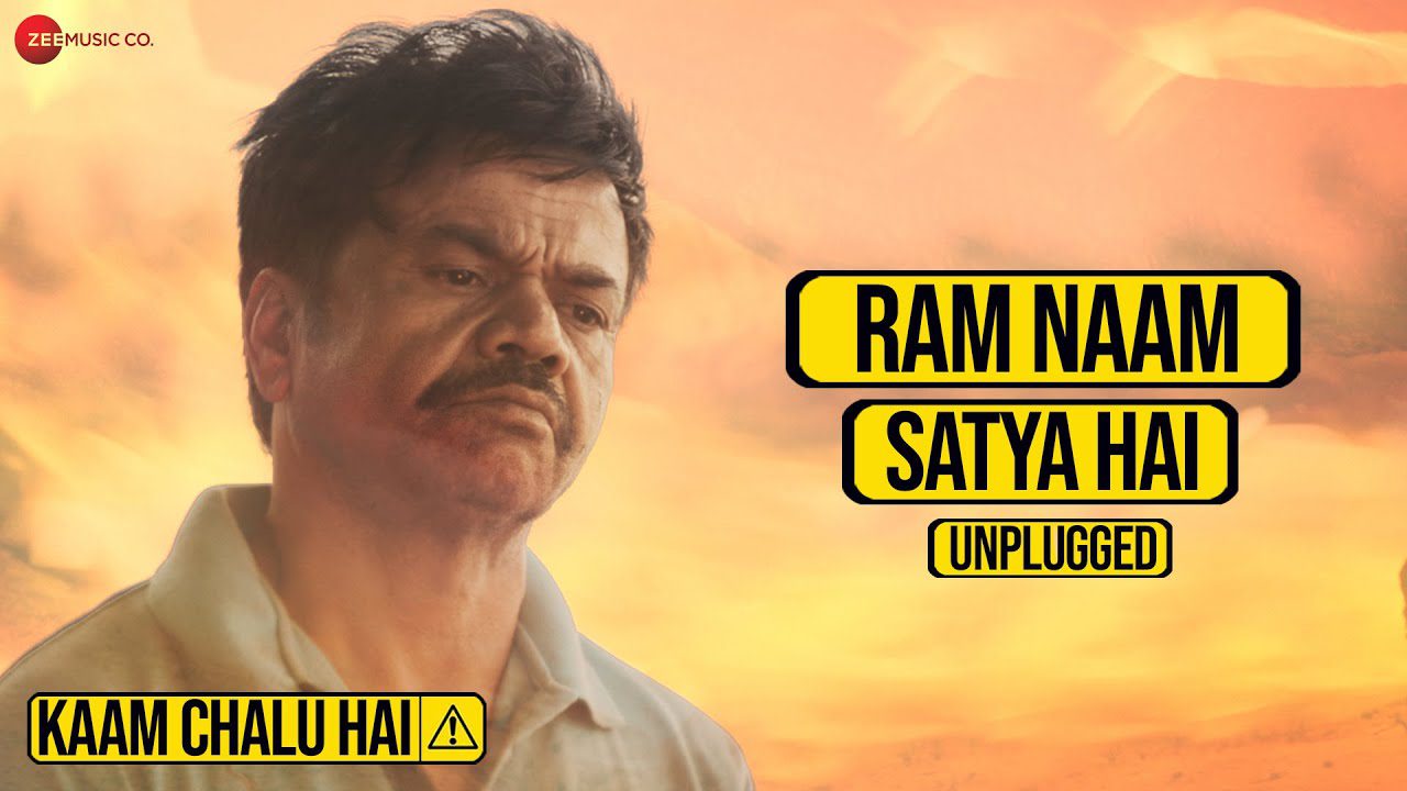 Ram Naam Satya Hai - Song Cover Image