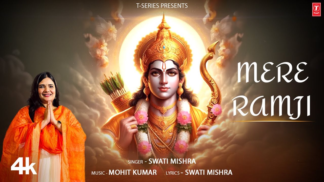 Mere Ramji - Song Cover Image