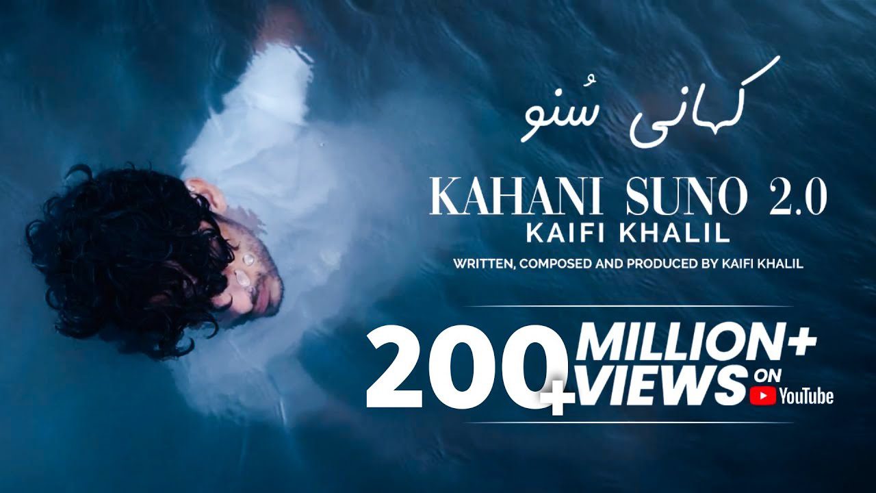 Kahani Suno 2.0 - Song Cover Image