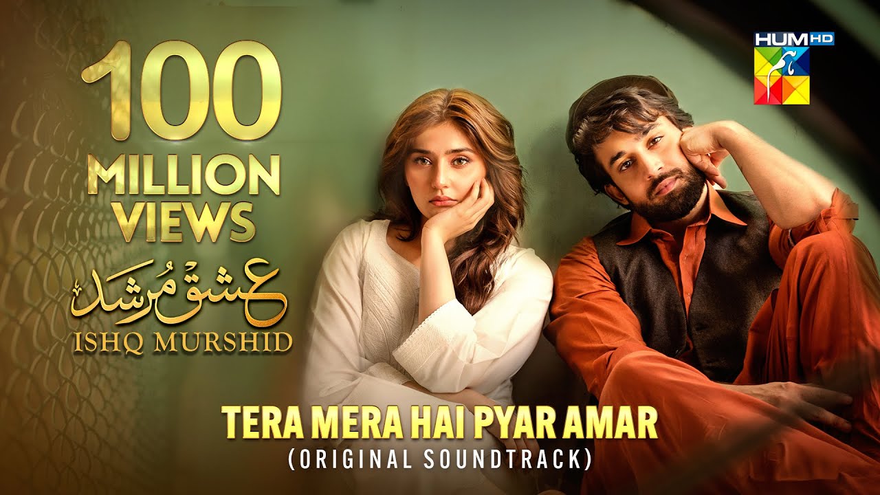 Tera Mera Hai Pyar Amar - Song Cover Image