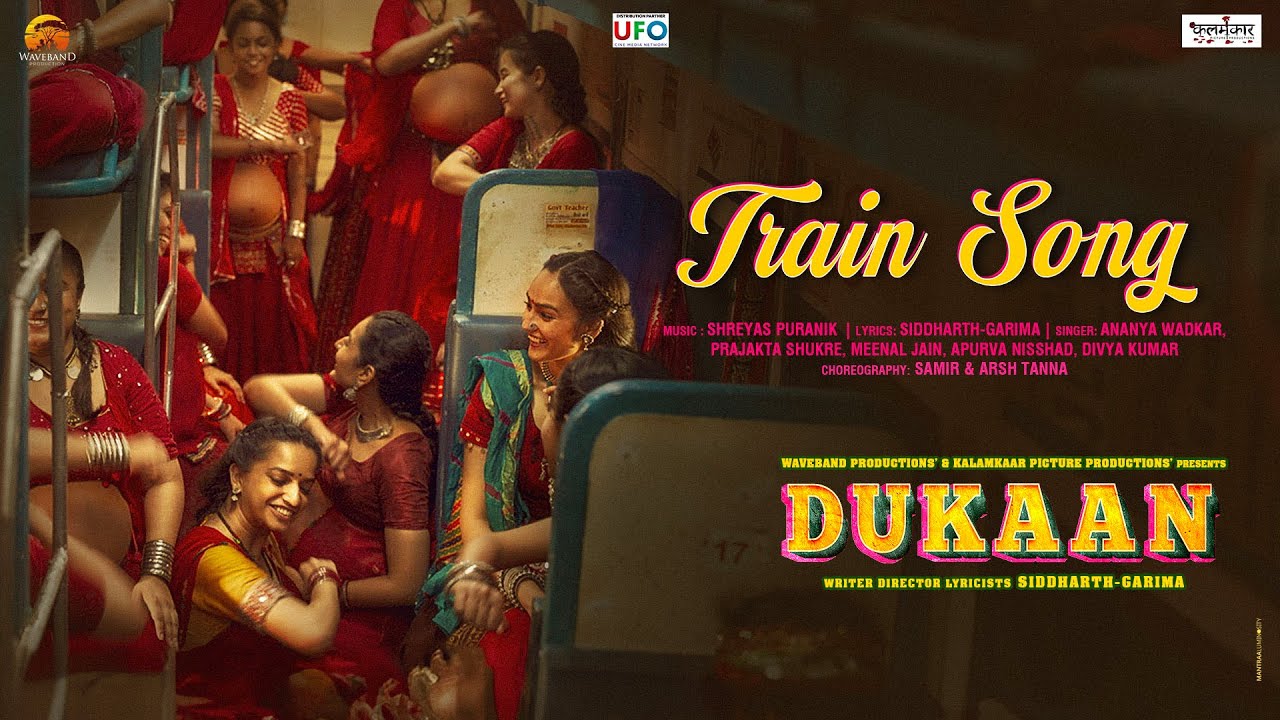 Train Song - Song Cover Image