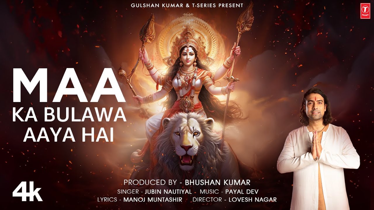 Maa Ka Bulawa Aaya Hai - Song Cover Image