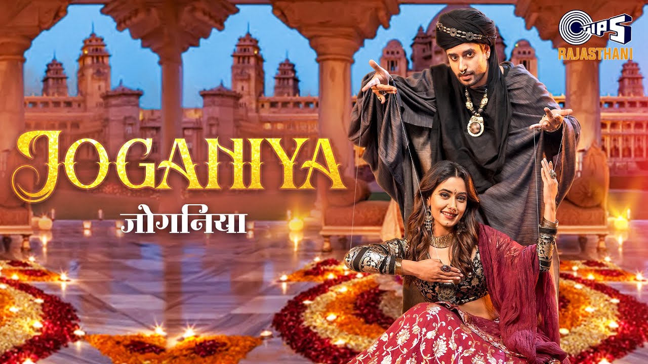 Joganiya - Song Cover Image