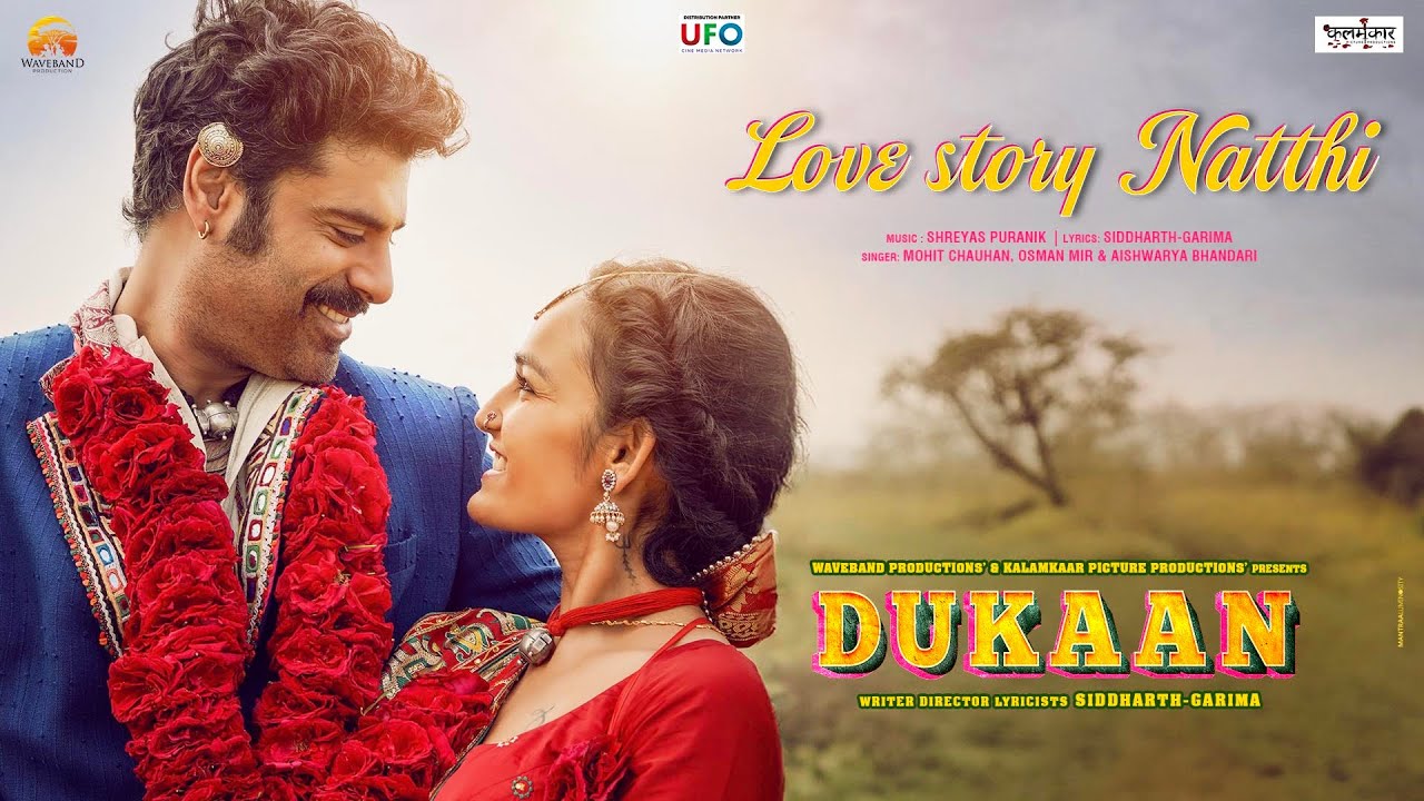 Love Story Natthi - Song Cover Image
