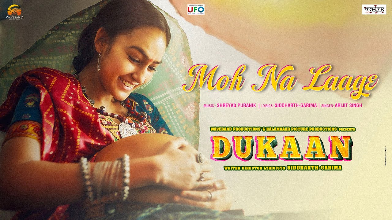 Moh Na Laage - Song Cover Image