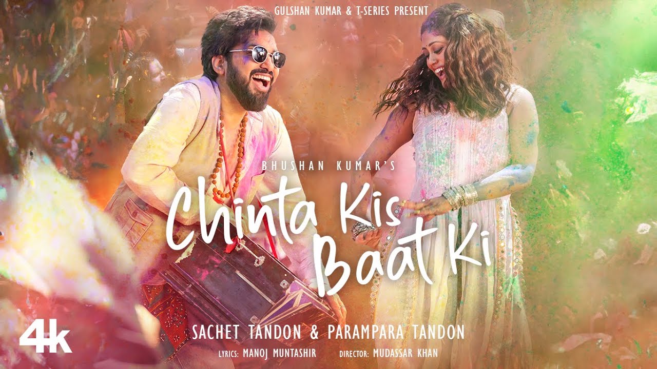 Chinta Kis Baat Ki - Song Cover Image