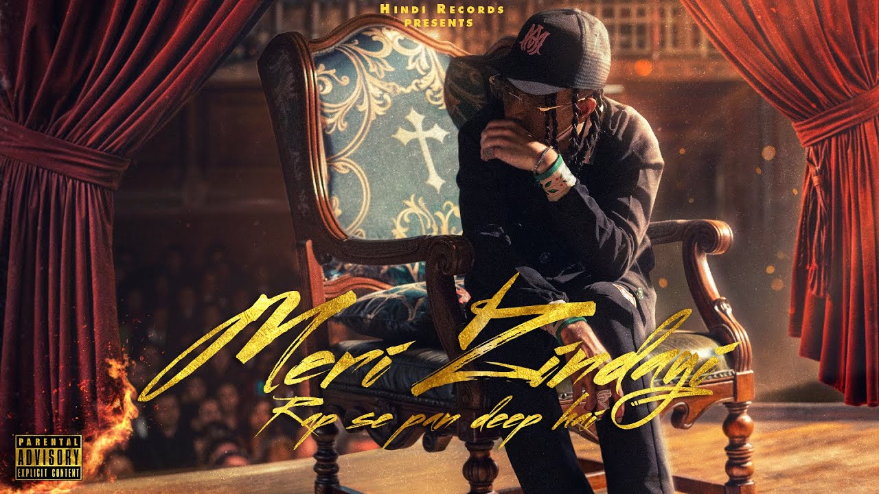Meri Zindagi Rap Se Pan Deep Hai - Song Cover Image