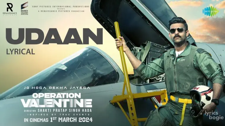 Udaan - Song Cover Image