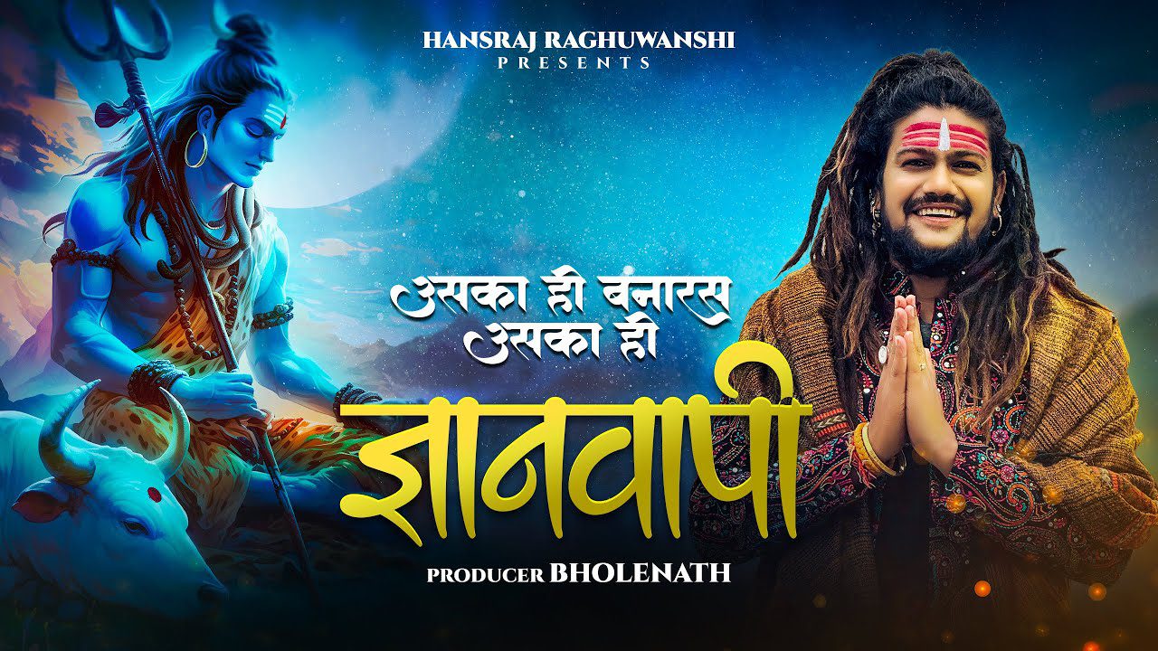 Gyanvapi - Song Cover Image