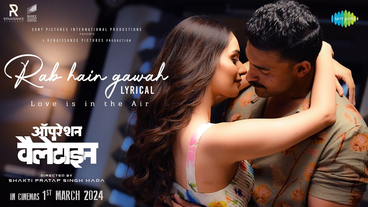 Rab Hain Gawah - Song Cover Image