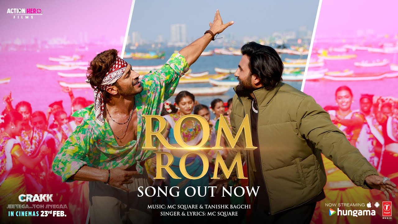 Rom Rom - Song Cover Image