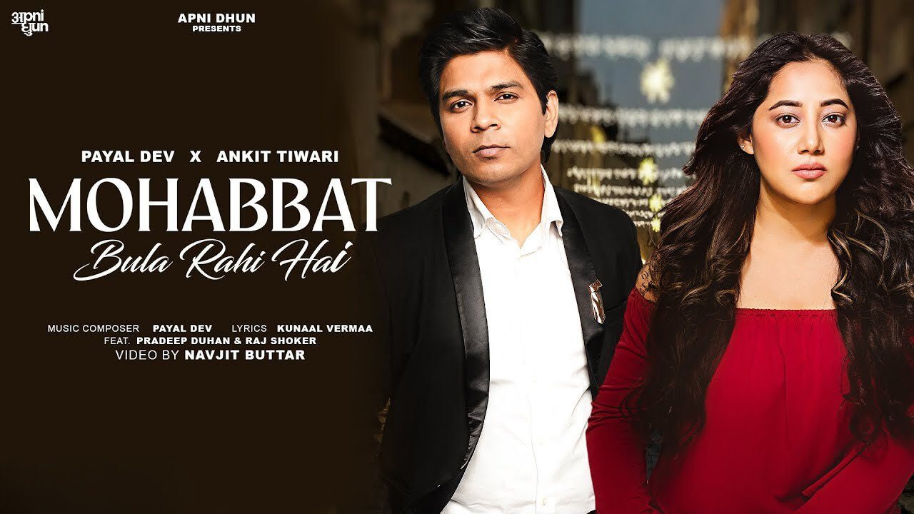 Mohabbat Bula Rahi Hai - Song Cover Image