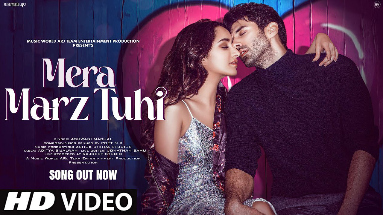 Mera Marz Tuhi - Song Cover Image