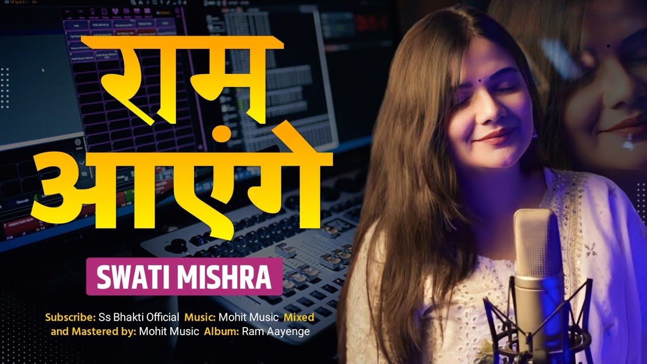 Raam Aayenge - Song Cover Image
