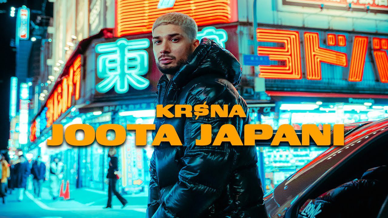 Joota Japani - Song Cover Image