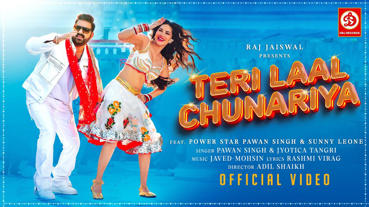 Teri Laal Chunariya - Song Cover Image